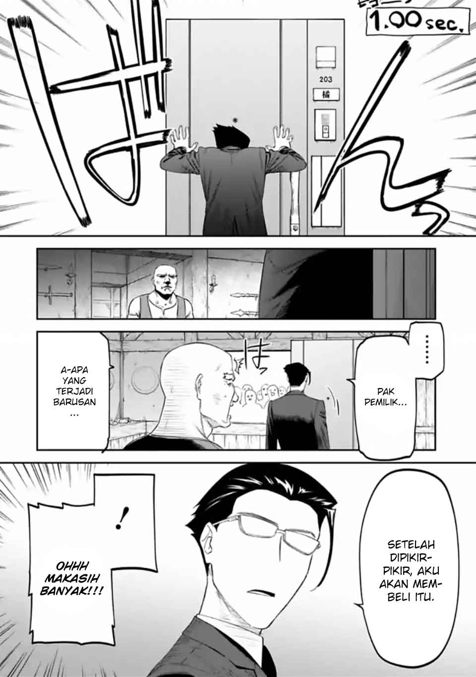 Fantasy Bishoujo Juniku Ojisan to chapter 13